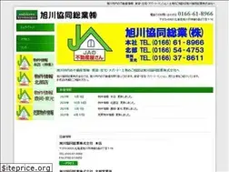 Sites similar to asahikawa-kyodosogyo.co.jp