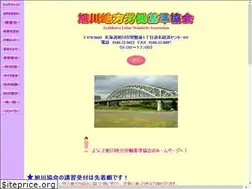 Sites similar to asahikawa-lsa.jp