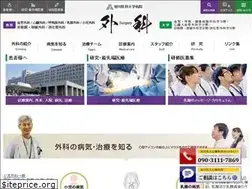 Sites similar to asahikawa-med-surgery.jp