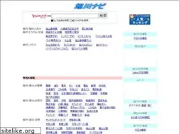 Sites similar to asahikawa-navi.net
