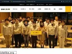 Sites similar to asahikawa-nct.ac.jp