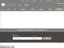 Sites similar to asahikawa-ph.com