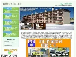 Sites similar to asahikawa-phoenix.com