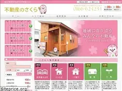 Sites similar to asahikawa-sakura-f.co.jp