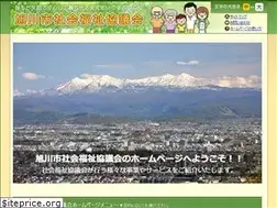 Sites similar to asahikawa-shakyo.or.jp