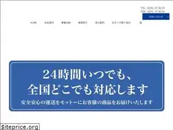 Sites similar to asahikawa-shoji.com