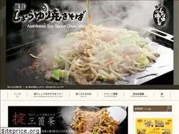 Sites similar to asahikawa-shouyuyakisoba.com