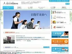 Sites similar to asahikawa-uhs.ed.jp