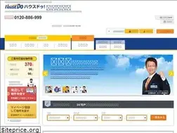 Sites similar to asahikawachuo-housedo.com