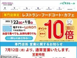 Sites similar to asahikawaekimae-aeonmall.com