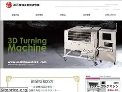 Sites similar to asahikawakikai.com