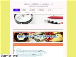 Sites similar to asahikawashokokai.info