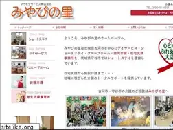 Sites similar to asahikeaservice-miyabinosato.com