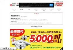 Sites similar to asahikei.co.jp