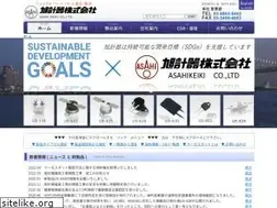 Sites similar to asahikeiki.co.jp