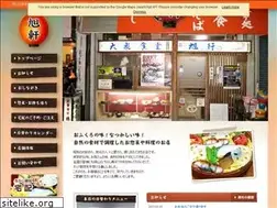 Sites similar to asahiken.net