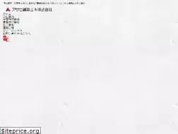 Sites similar to asahikenchikudoboku.co.jp