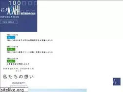 Sites similar to asahikensetsu.co.jp