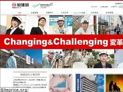 Sites similar to asahikensetsu.com