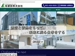 Sites similar to asahikensetsu.jp