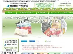Sites similar to asahikikaku.co.jp
