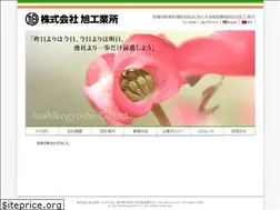 Sites similar to asahikogyosho.co.jp