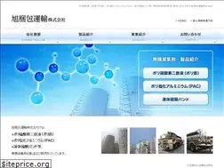 Sites similar to asahikonpou.com