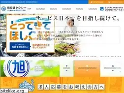 Sites similar to asahikotsu.com