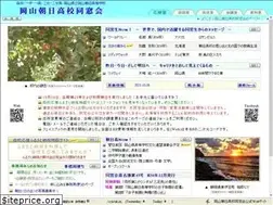 Sites similar to asahikou.com