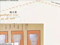 Sites similar to asahikougei.info