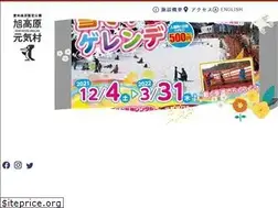 Sites similar to asahikougen.co.jp
