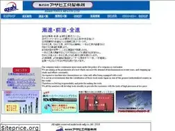 Sites similar to asahikougu.co.jp