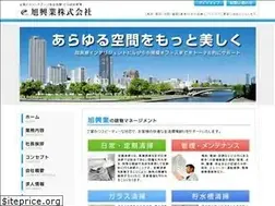 Sites similar to asahikougyo.jp