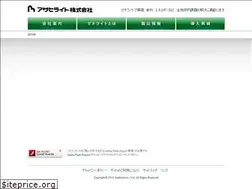 Sites similar to asahilite.co.jp