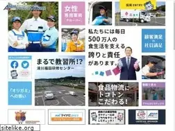 Sites similar to asahilogistics.co.jp