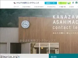 Sites similar to asahimachi-contact.com