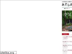 Sites similar to asahimachi-kanko.jp