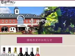 Sites similar to asahimachi-wine.jp