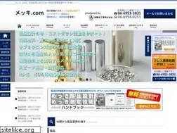 Sites similar to asahimekki.com
