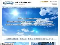 Sites similar to asahimelt.com