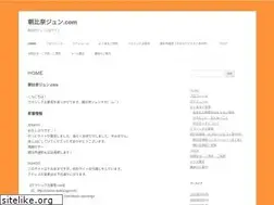 Sites similar to asahinajun.com