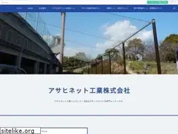 Sites similar to asahinet.net