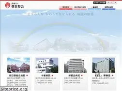Sites similar to asahino.or.jp