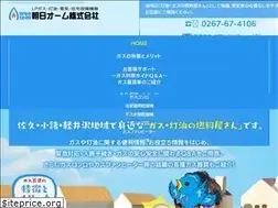 Sites similar to asahiom.co.jp