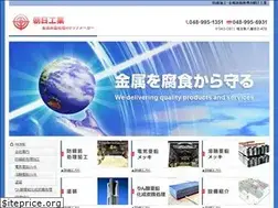 Sites similar to asahione.co.jp