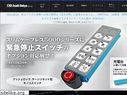 Sites similar to asahionkyo.co.jp