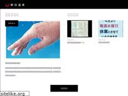 Sites similar to asahionsen.com