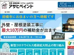 Sites similar to asahipaint.net