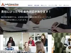 Sites similar to asahipat.com