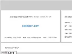 Sites similar to asahipen.com